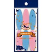 ＨＣ４００８　クレアートリー　ネイルスムーサー（６枚入） 【 貝印 】 【 ネイルケア 】