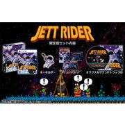 JETT RIDER 限定版 PS5