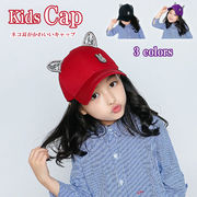 新作2025 子供 キッズ 帽子 ネコ耳 キャップ ハット ジュニア 子供用 ベースボール サイズ調節可能