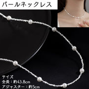 シルバー ペンダント パールネックレス シルバー925 パール ビーズ レディース アクセサリー