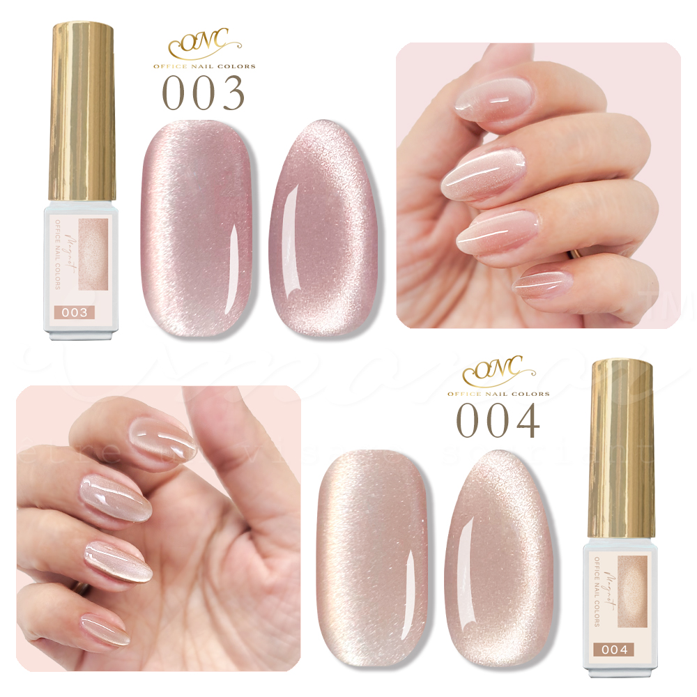 ネイル 艶ネイル【超微粒子マグネットジェル オフィスネイルカラーズ