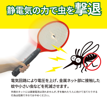 ⭐︎薬剤不要　捕虫器 電撃 虫 キャッチャー 】 薬剤不要 消音 充電式 お子様やペットも安心