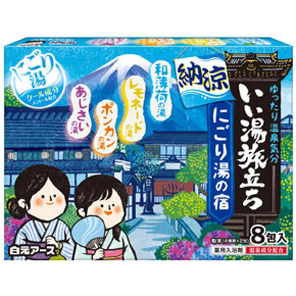 いい湯旅立ち 薬用入浴剤 納涼にごり湯の宿 25g×8包入