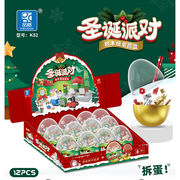 クリスマスクリスマスツリー雪だるま老人組立積み木玩具子供プレゼント機構プレゼント卸売りクロスボーダー