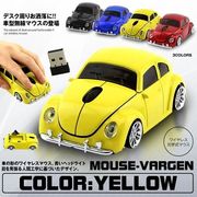 車型マウスイエロー