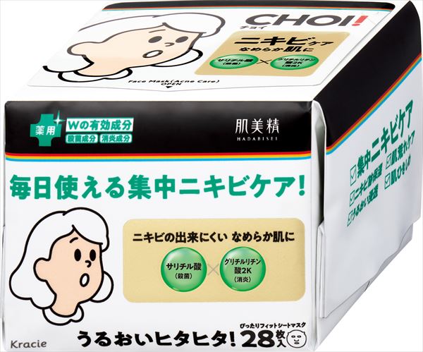 肌美精 CHOI薬用マスク ニキビケア 【 クラシエ 】 【 シートマスク 】