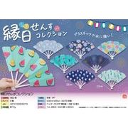 【５月１３日入荷決定】縁日せんすコレクション