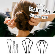 ヘアピン ヘアコーム Uピン 5タイプセット まとめ髪 夜会巻 巻き髪 お団子 フルアップ コーム