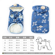 ペット用 多種類ペット服 犬用 秋冬 暖かい厚手 防寒 中小型 ブルー M L XL