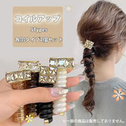 スパイラルコイル ヘアアクセサリー ラインストーン 2個セット ヘアカフ コイルアップ ヘアコイル
