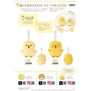 MIND WAVE ぬいぐるみマスコット ミニ ２柄 2025_３月上旬頃発売