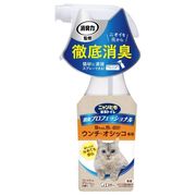 エステー ニャンとも清潔トイレ 消臭プロフェッショナル スプレー 本体 フレッシュグリーンの香り