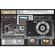 多機能デジタルカメラM-SHOT48	HAC2-0552