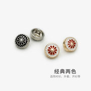 レディース ボタン飾りボタン 洋服 コート用 交換 修理 DIY用品 手作り アクセサリーパーツ 工芸品