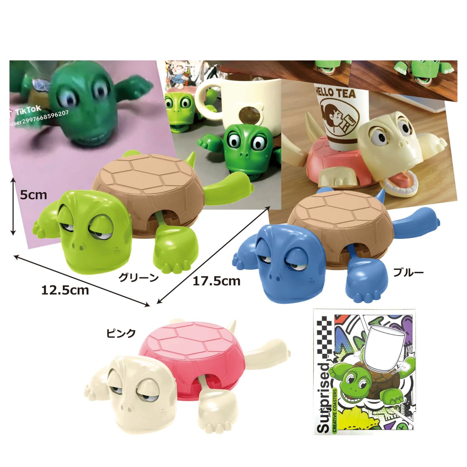 びっくり カメさん コースター グリーン 9598 | 卸売・ 問屋・仕入れの