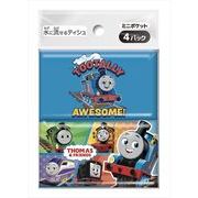 きかんしゃトーマス　ミニポケットティシュ４個組