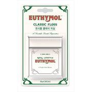 ユーシモール　クラシックフロス 【 銀座ステファニー 】 【 フロス・歯間ブラシ 】