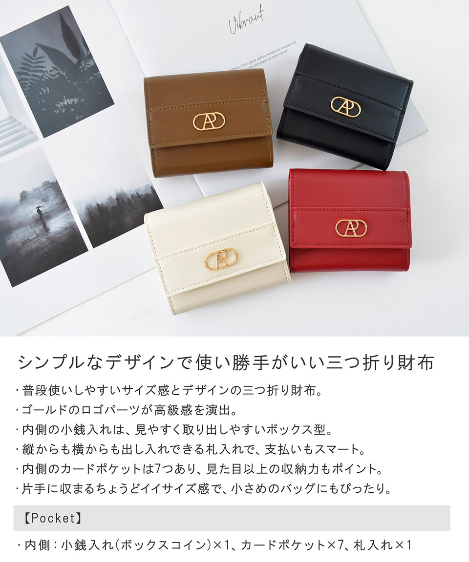 イゼル ボックスコイン 三つ折り財布 シンプル ミニ財布 | 卸売・ 問屋・仕入れの専門サイト【NETSEA】
