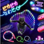 ピカピカなわとび 3種アソート