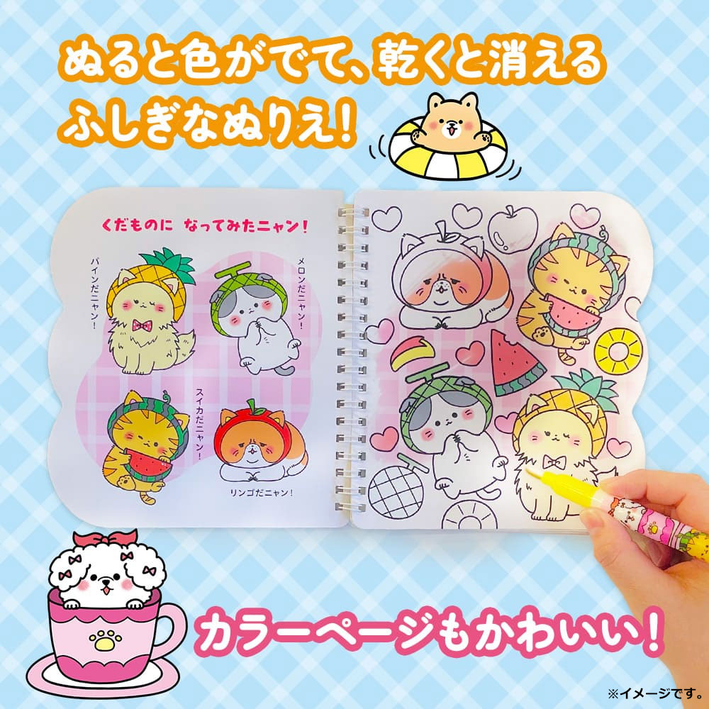 えの字 a.k.a あいかわ on X: 