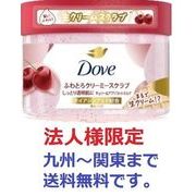 (法人様限定)ダヴクリーミースクラブチェリー＆アプリコット２９８ｇ