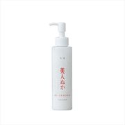 美人ぬか乳液 【 リアル 】 【 化粧品 】