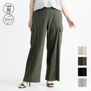 ストレッチカーゴパンツ ボトム ワイドパンツ パンツ ワイド カーゴ カーゴパンツ きれいめ