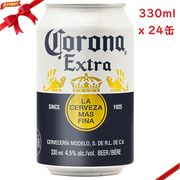 コロナ エキストラ 330 ml X 24缶