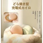 充電式カイロ ハンドウォーマー 化粧鏡 急速充電 携帯ハンドウォーマーミラー PSE認証済