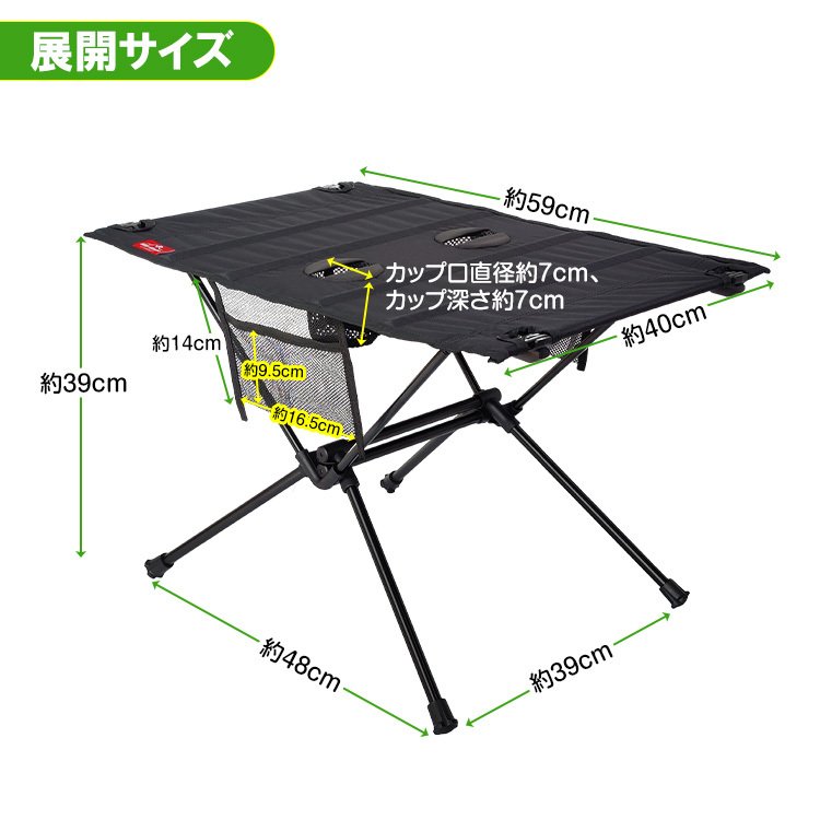 アウトドアテーブル 折りたたみ ロール テーブル 軽量 コンパクト