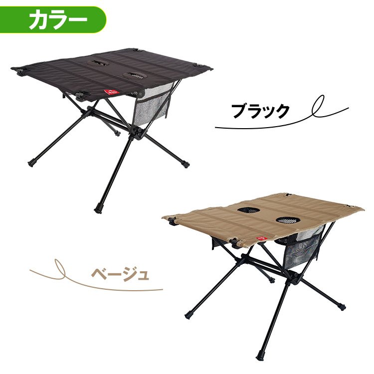 アウトドアテーブル 折りたたみ ロール テーブル 軽量