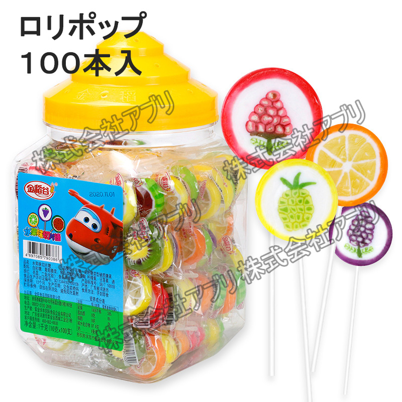 【100本入り】ロリポップ キャンディー ミニラブリーキャンディー 手作飴 組み飴 クリスマス  お菓子 韓国