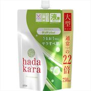 ｈａｄａｋａｒａ　ボディソープ　サラサラｆｅｅｌタイプ　グリーンシトラスの香り　詰替え用大型サイズ