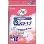 リフレ　介護用シーツ吸水タイプ
