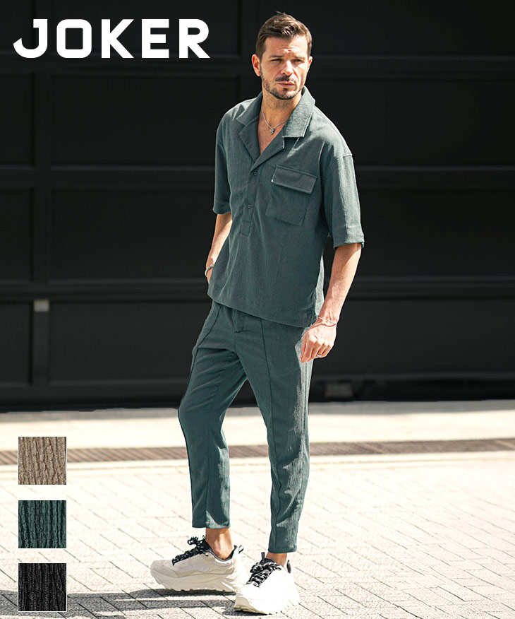 【セットアップ】楊柳 5分袖スキッパーシャツ+アンクル丈パンツ 2点セットアップ／Joker