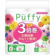 パフィー３倍巻　８Ｒ（ダブル）