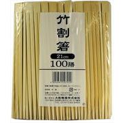 大和　竹割箸２１ｃｍ（Ｄ）１００膳ポリ入
