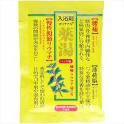 オリヂナル薬湯　ハッカ脳