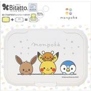 抗菌ビタットモンポケ　レギュラータイプ　ひょっこり