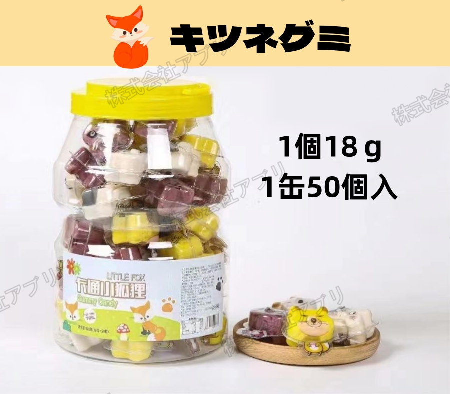 50個1カン】グミ 地球グミ お菓子 糖菓 Youtubeで話題 韓国お 50個1カン】グミ 地球グミ お菓子 糖菓 Youtubeで話題 韓国お