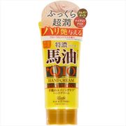 特濃馬油Ｑ１０ハンドクリーム 【 コスメテックスローランド 】 【 ハンドクリーム 】