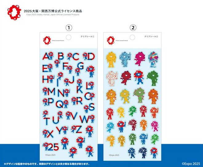 大阪・関西万博】オリジナル木版画 ミャクミャク限定版80番 大阪・関西