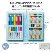 カラフルアートセット　/色鉛筆　クレヨン　ぬりえ　ギフト　ノベルティ　筆記具