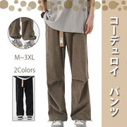 コーデュロイ パンツ メンズ ワイドパンツ テーパードパンツ ロングパンツ 裾ドローコード付き 調節