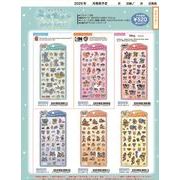 【予約品】キャラクター うるちゅるPOP SEAL《 5/22(木) 予約〆切り》※銀行振込・代引きでの注文不可