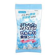 ひんやり爽快シート　さらさらパウダーｉｎ１８枚　消耗品/冷却/夏/熱中症/ノベルティ