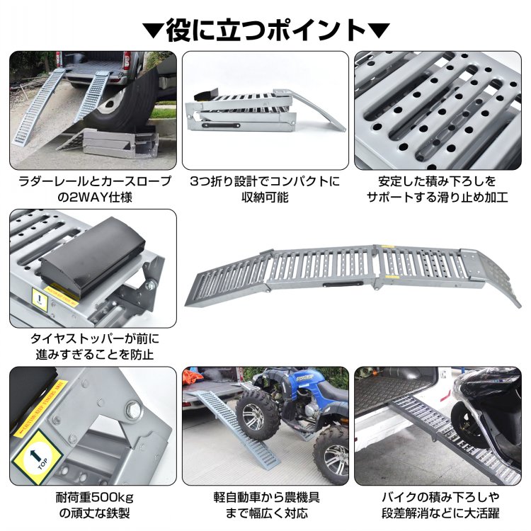 ラダーレール バイク スロープ 折りたたみ 1台 鉄 ブリッジ 3