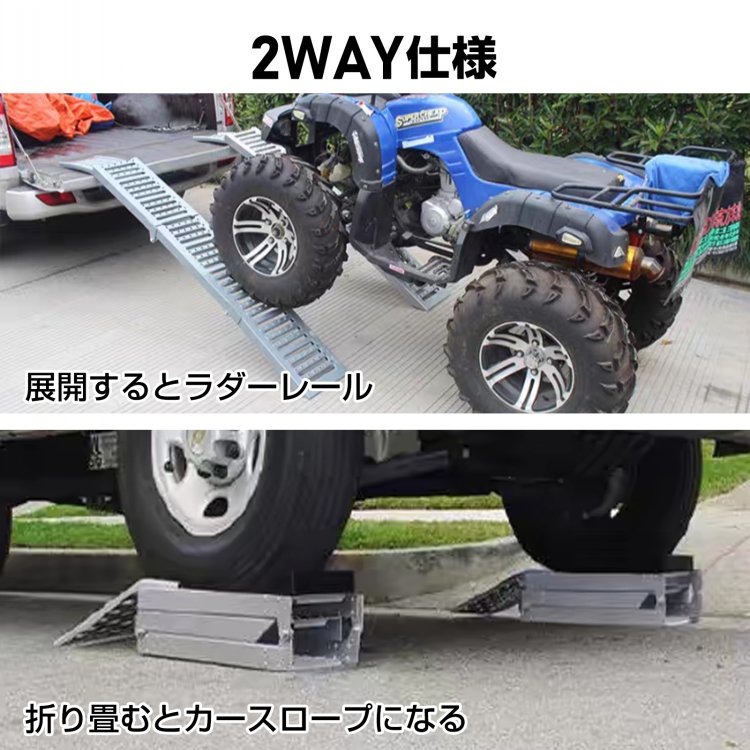 ラダーレール　バイク　トランポ ラダーレール バイク スロープ 折りたたみ 1台 鉄 ブリッジ 3