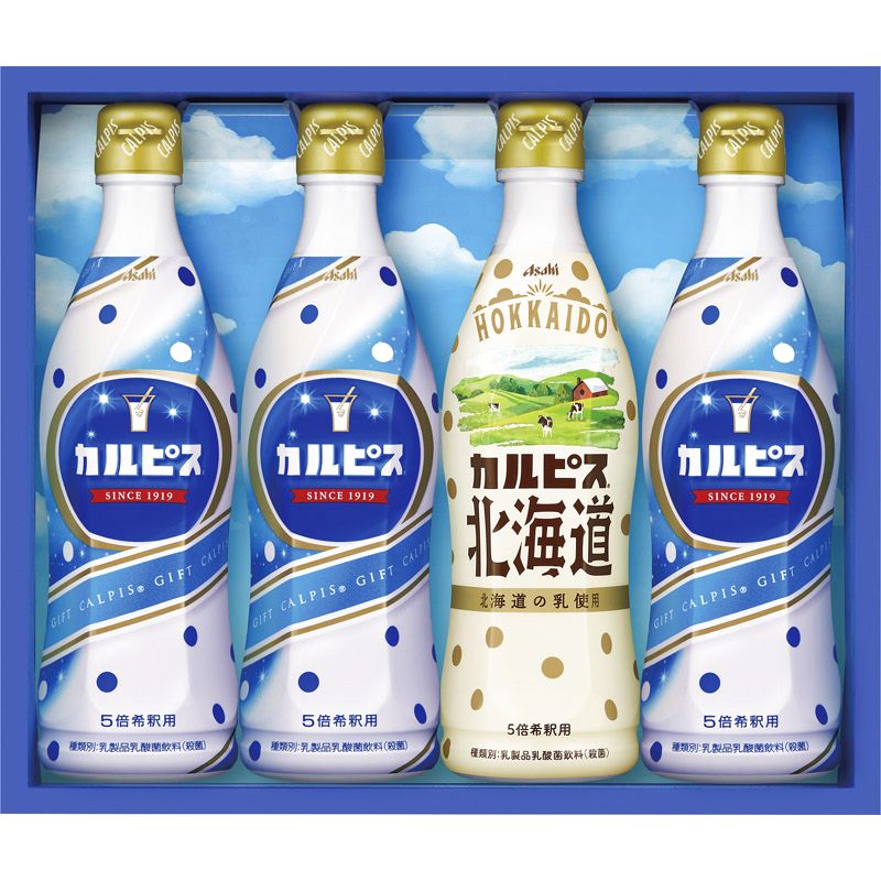 カルピスギフト CN20P