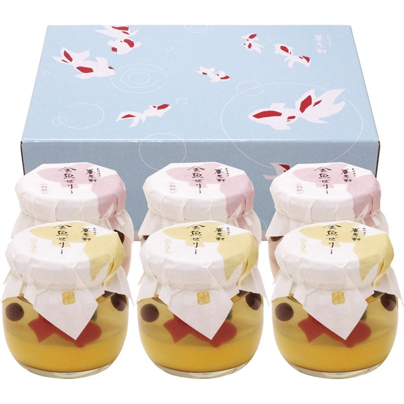 京都 養老軒 ゆらり金魚の涼風ゼリー YJ-YR【直送品】 送料無料（※出荷は6月中旬～）